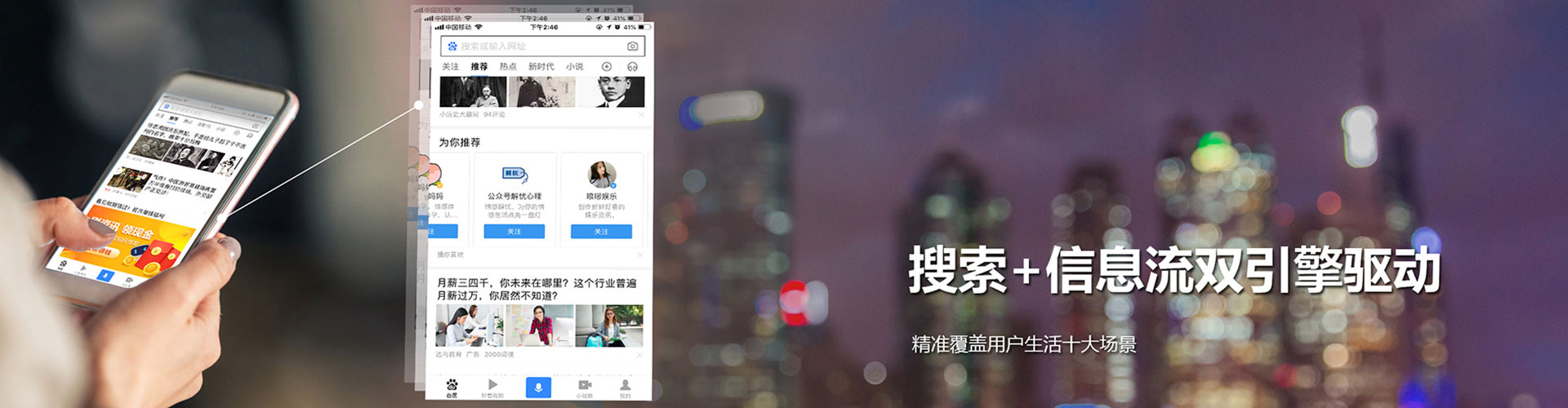 南浔百度竞价托管