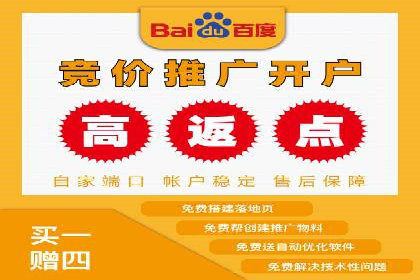 百度SEM推广案例：如何提高转化率？